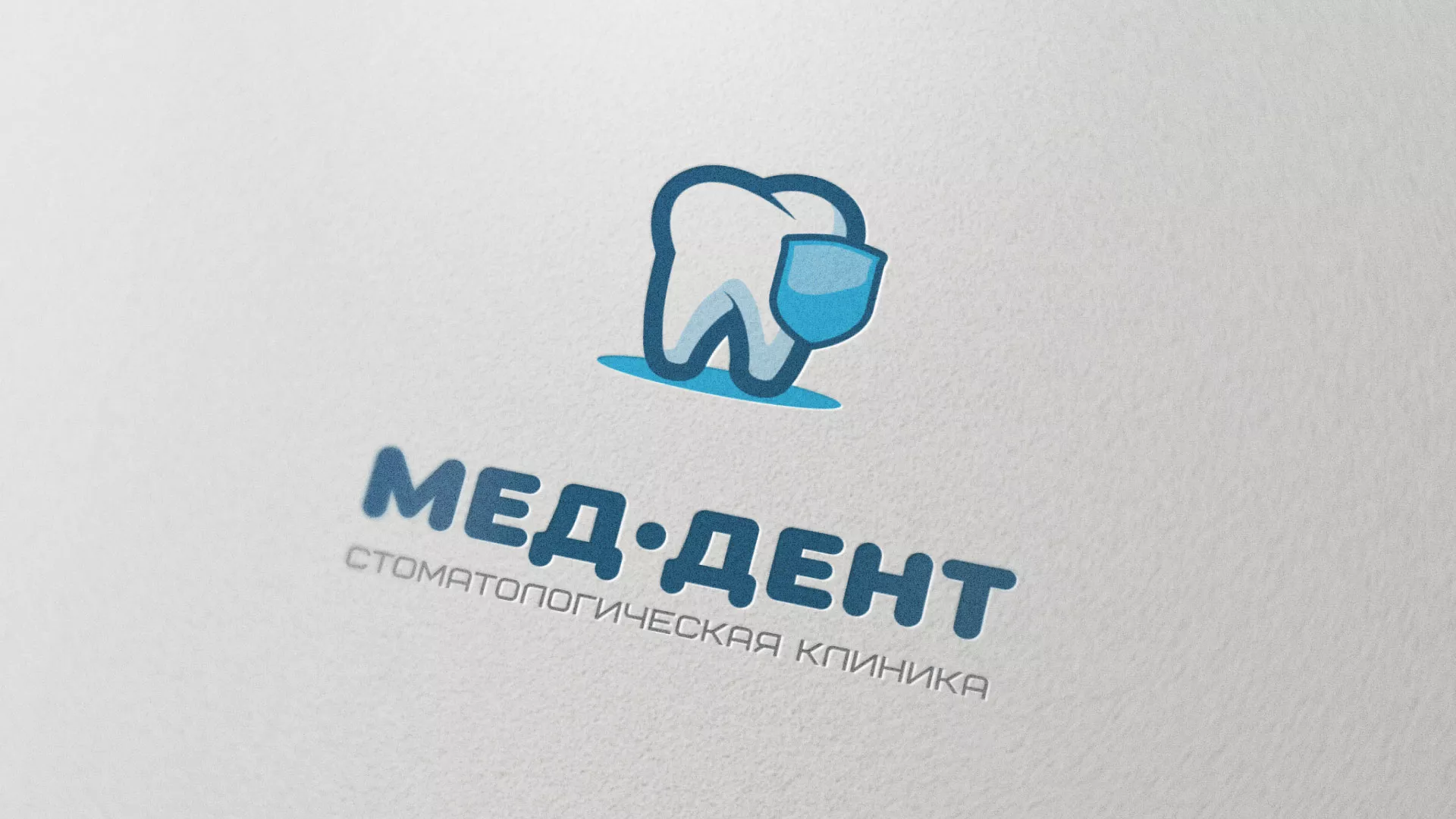 Разработка логотипа стоматологической клиники «МЕД-ДЕНТ» в Ставрополе
